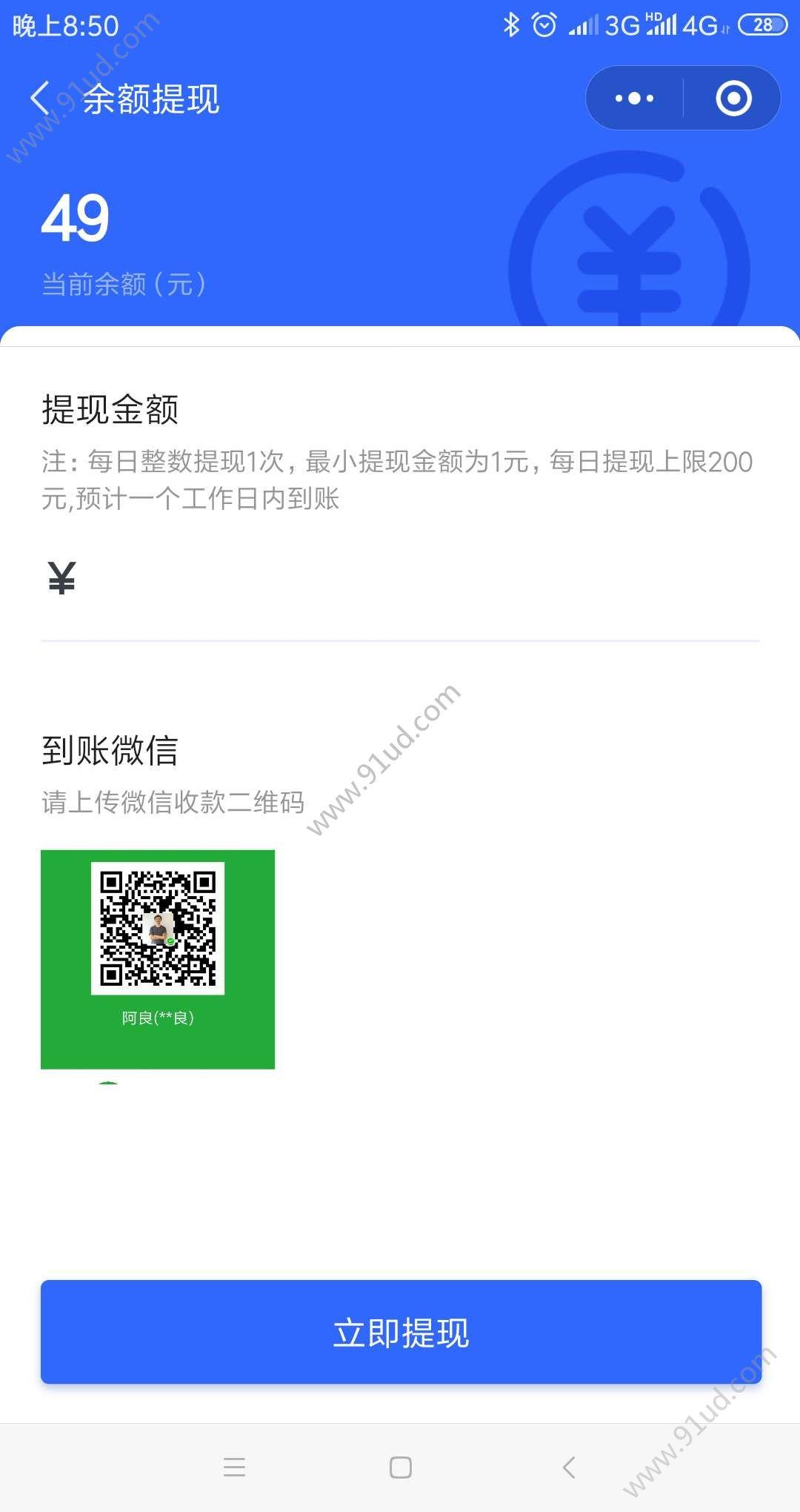 魔泡树众包_魔泡树众包小程序_魔泡树众包微信小程序