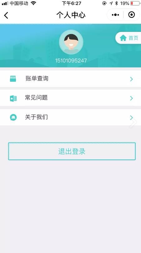 钱包易贷小程序_钱包易贷小程序小程序_钱包易贷小程序微信小程序