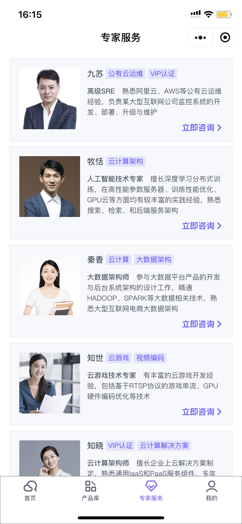 云搜搜_云搜搜小程序_云搜搜微信小程序