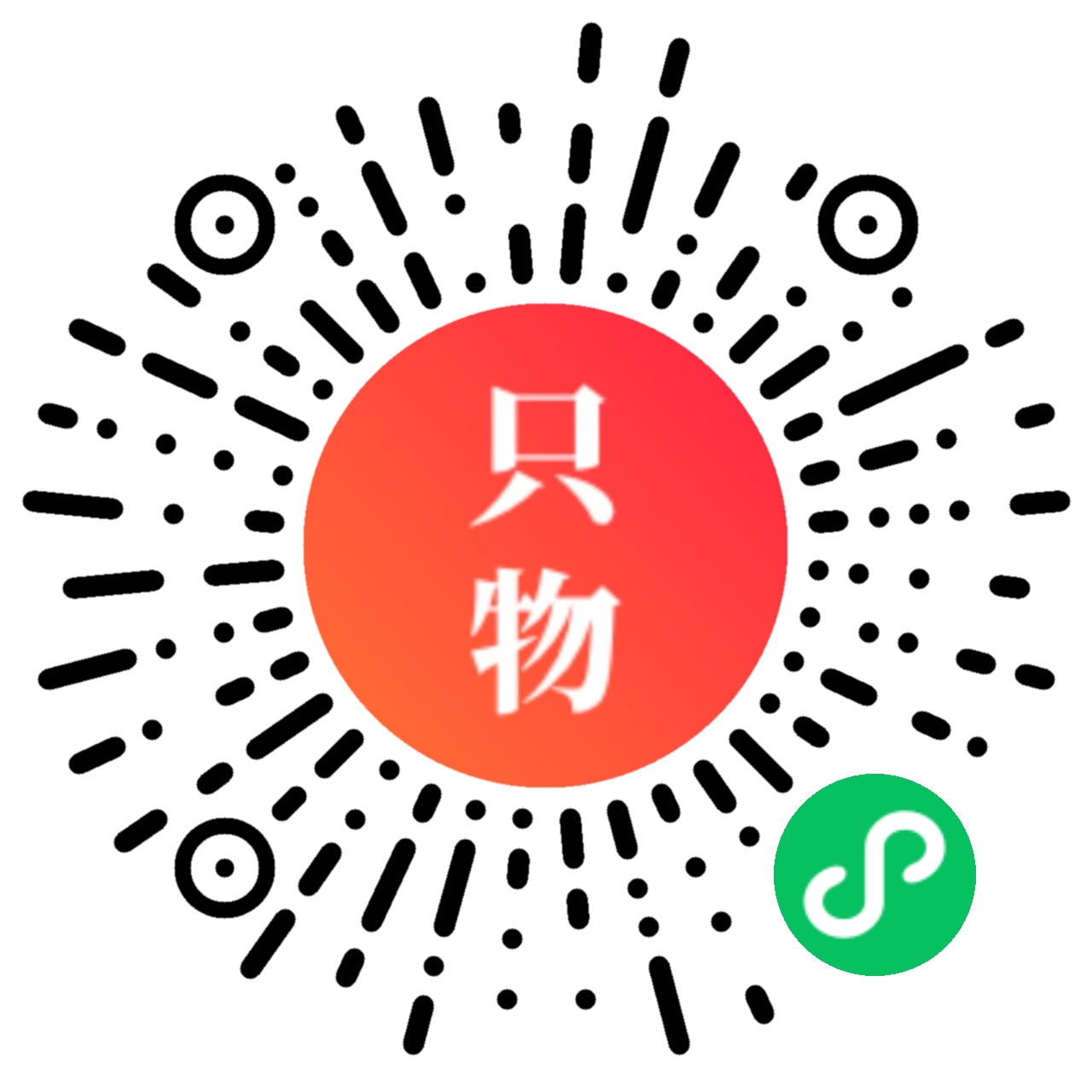 只物_只物小程序_只物微信小程序