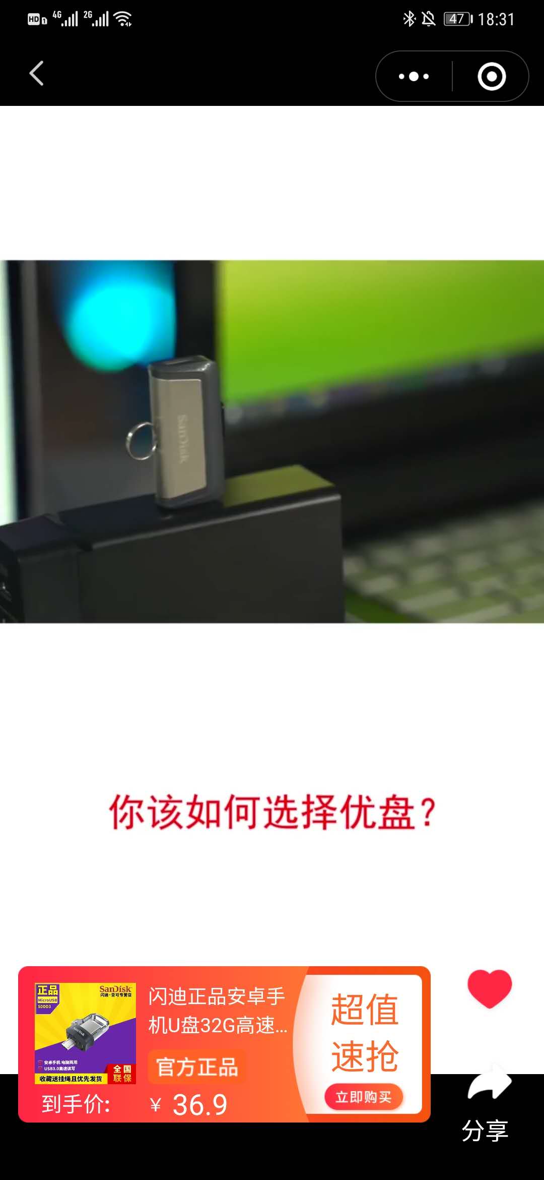 只物_只物小程序_只物微信小程序
