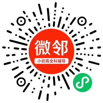 微邻家教_微邻家教小程序_微邻家教微信小程序