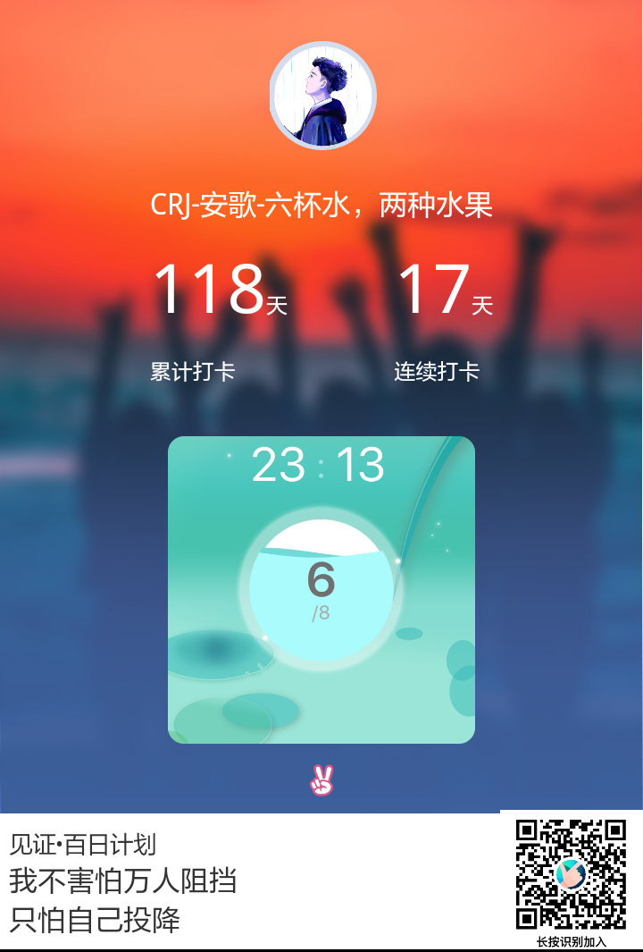 时光见证打卡团_时光见证打卡团小程序_时光见证打卡团微信小程序