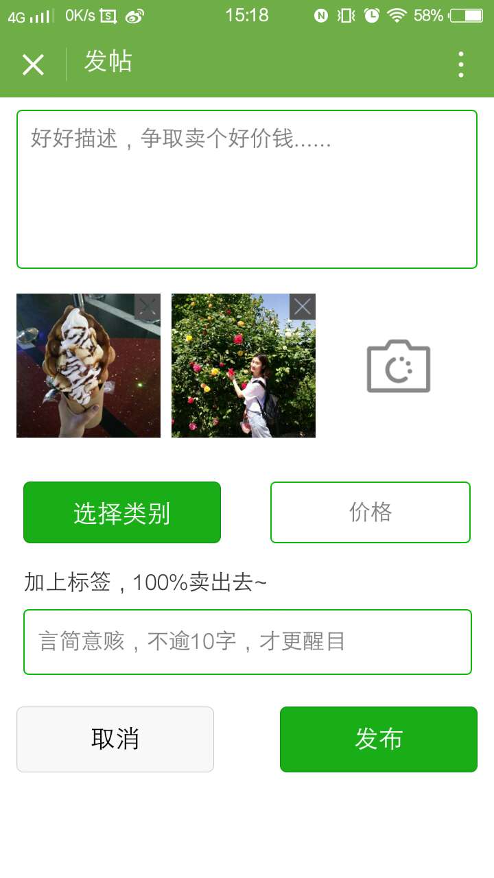 大四一条街二手物品发布平台_大四一条街二手物品发布平台小程序_大四一条街二手物品发布平台微信小程序