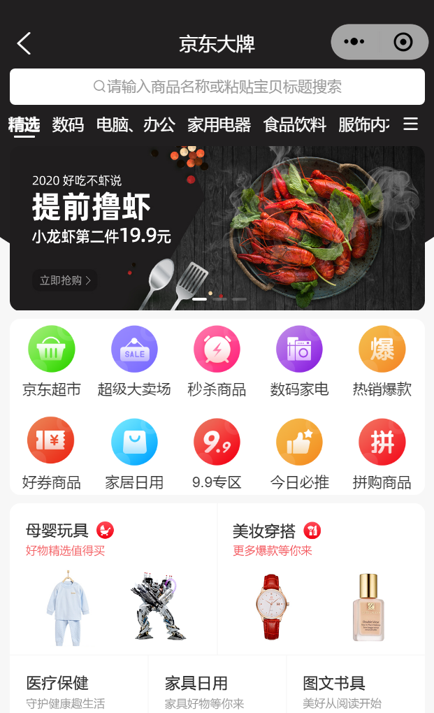 淘牛街_淘牛街小程序_淘牛街微信小程序