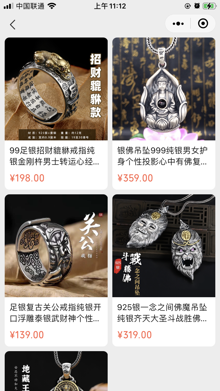 莆仙特卖鞋与艺术品质优选_莆仙特卖鞋与艺术品质优选小程序_莆仙特卖鞋与艺术品质优选微信小程序