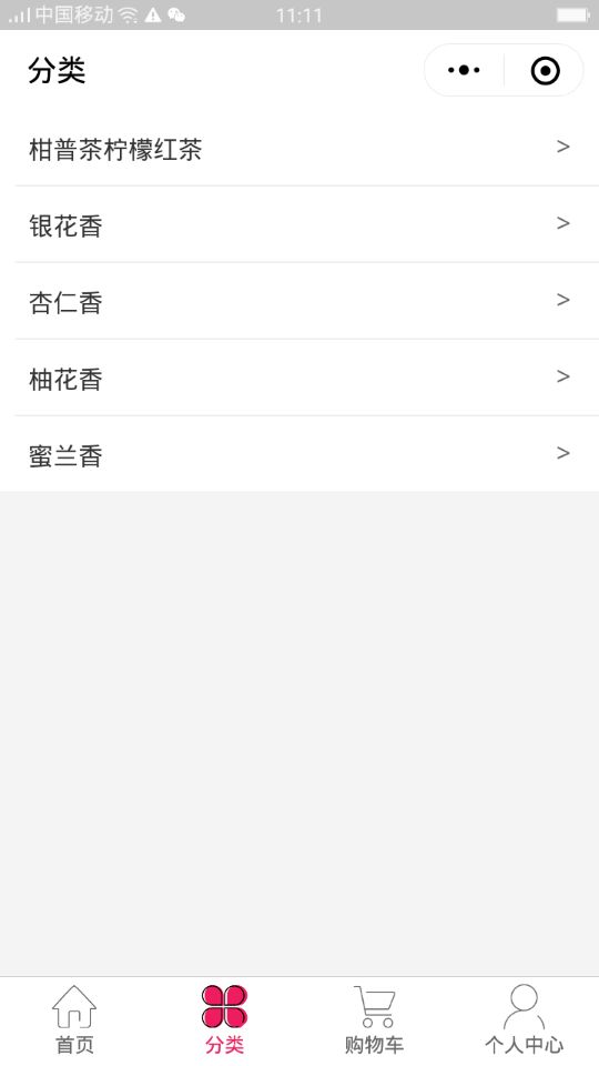 远辰凤凰单丛茶文化_远辰凤凰单丛茶文化小程序_远辰凤凰单丛茶文化微信小程序