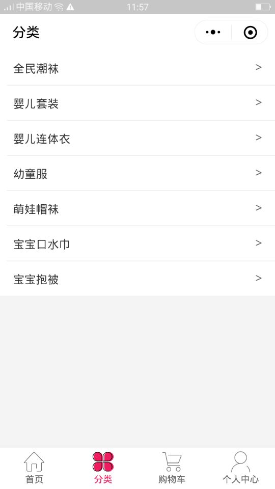 吾区_吾区小程序_吾区微信小程序
