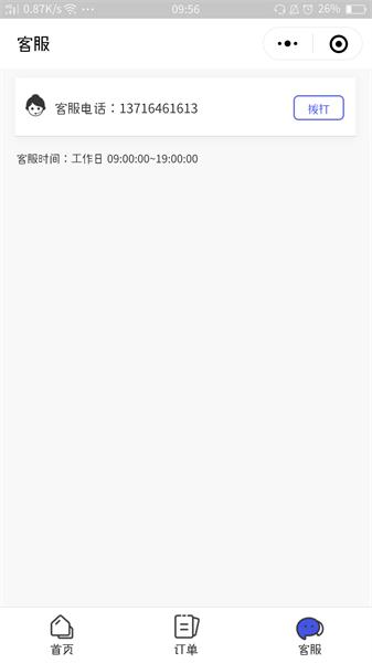 更美证件照_更美证件照小程序_更美证件照微信小程序
