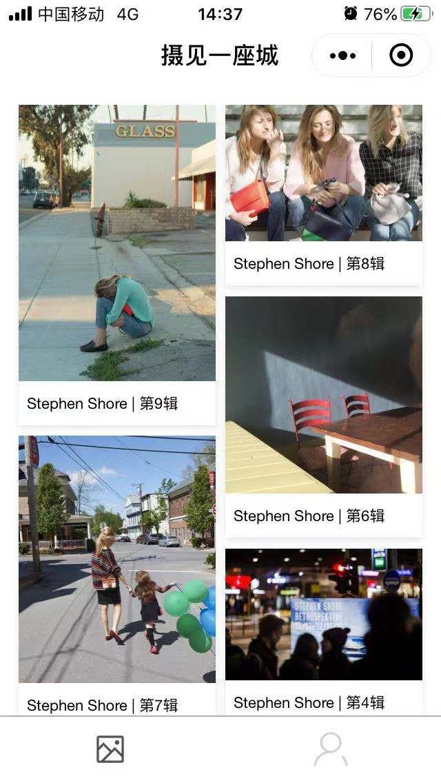 7Streetsnap_7Streetsnap小程序_7Streetsnap微信小程序