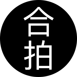 小合拍相册_小合拍相册小程序_小合拍相册微信小程序
