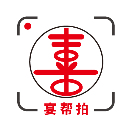 喜宴帮拍_喜宴帮拍小程序_喜宴帮拍微信小程序