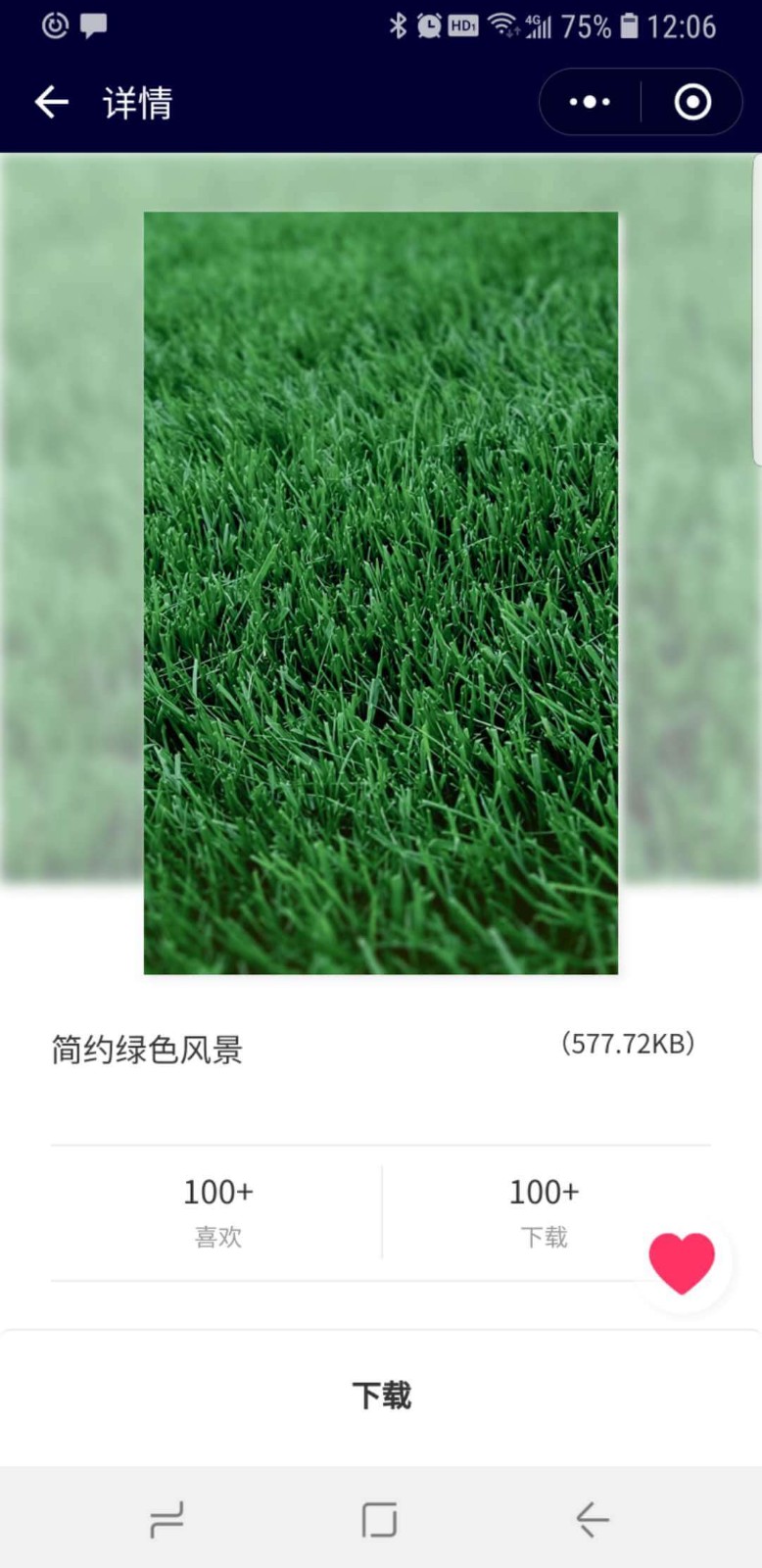 36主题商店_36主题商店小程序_36主题商店微信小程序