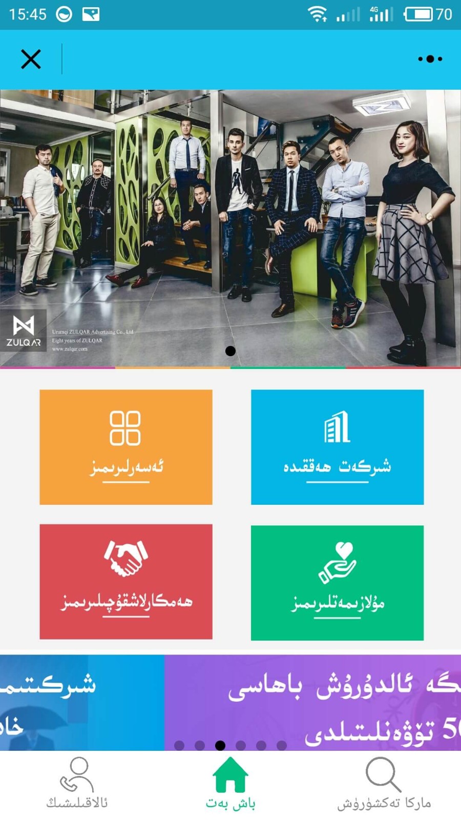 新疆广告_新疆广告小程序_新疆广告微信小程序