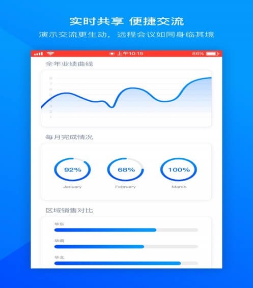 腾讯会议_腾讯会议小程序_腾讯会议微信小程序