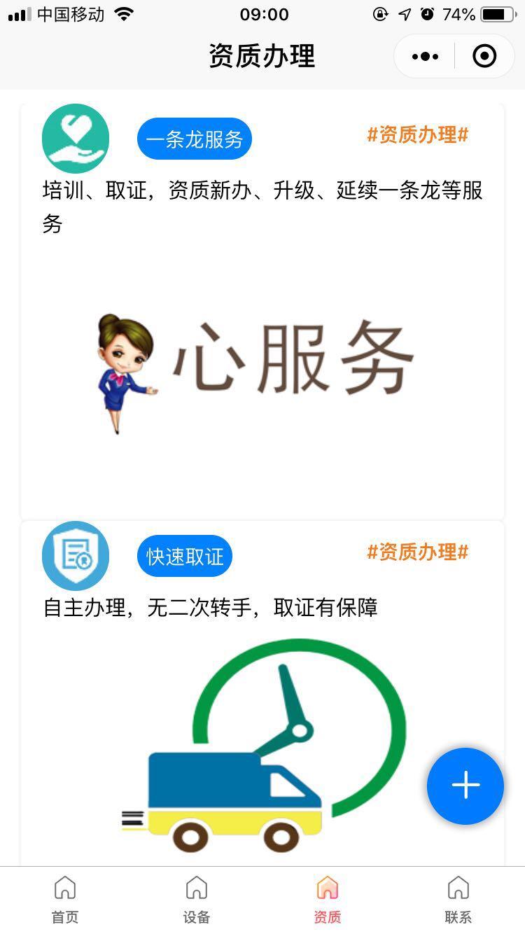 亿宇电气_亿宇电气小程序_亿宇电气微信小程序