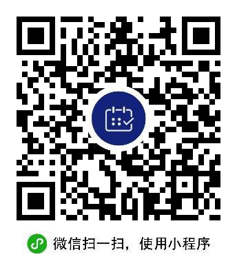 商务工作记事册_商务工作记事册小程序_商务工作记事册微信小程序