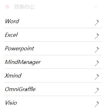 快捷键之家_快捷键之家小程序_快捷键之家微信小程序