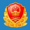 工商电子营业执照_工商电子营业执照小程序_工商电子营业执照微信小程序
