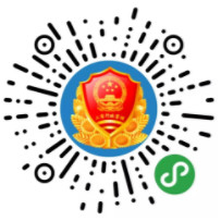 工商电子营业执照_工商电子营业执照小程序_工商电子营业执照微信小程序