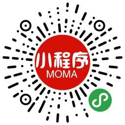 MOMA微程序_MOMA微程序小程序_MOMA微程序微信小程序