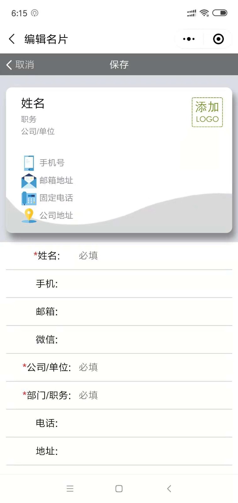 名片尺寸_名片尺寸小程序_名片尺寸微信小程序