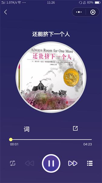 孕迹暖暖_孕迹暖暖小程序_孕迹暖暖微信小程序