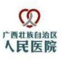 广西壮族自治区人民医院掌上医院_广西壮族自治区人民医院掌上医院小程序_广西壮族自治区人民医院掌上医院微信小程序