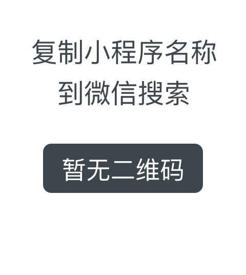 广西壮族自治区人民医院掌上医院_广西壮族自治区人民医院掌上医院小程序_广西壮族自治区人民医院掌上医院微信小程序