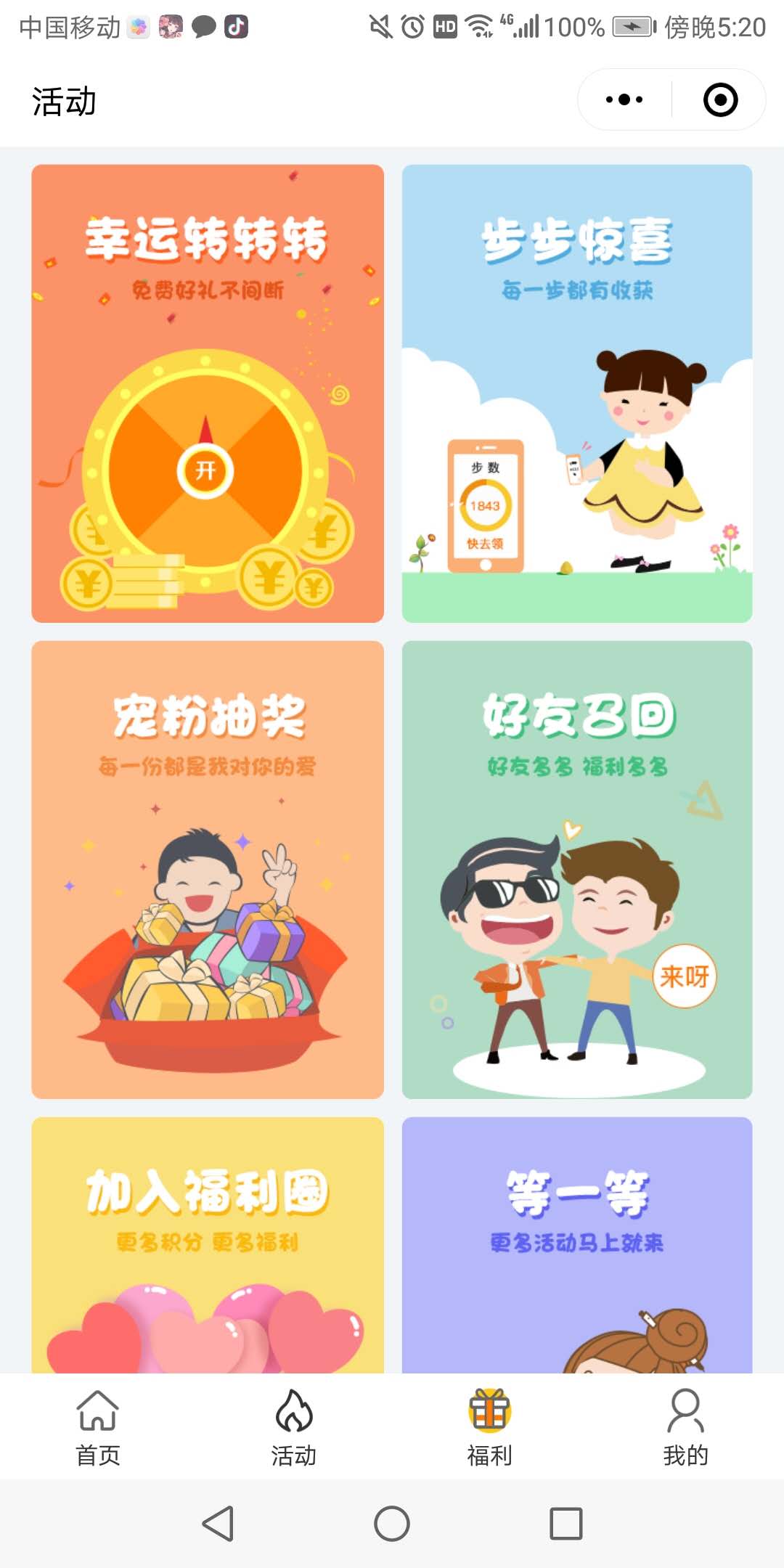 来康生活资讯_来康生活资讯小程序_来康生活资讯微信小程序