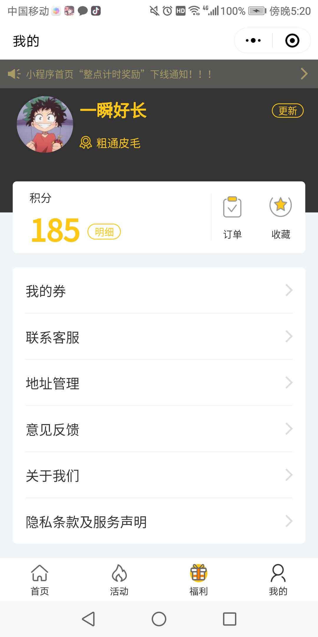 来康生活资讯_来康生活资讯小程序_来康生活资讯微信小程序