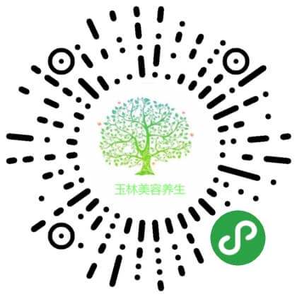玉林美容养生行业_玉林美容养生行业小程序_玉林美容养生行业微信小程序