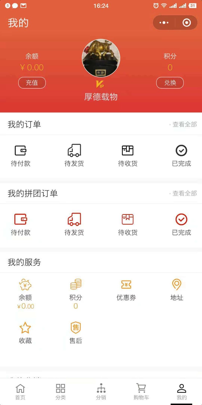 玉林美容养生行业_玉林美容养生行业小程序_玉林美容养生行业微信小程序