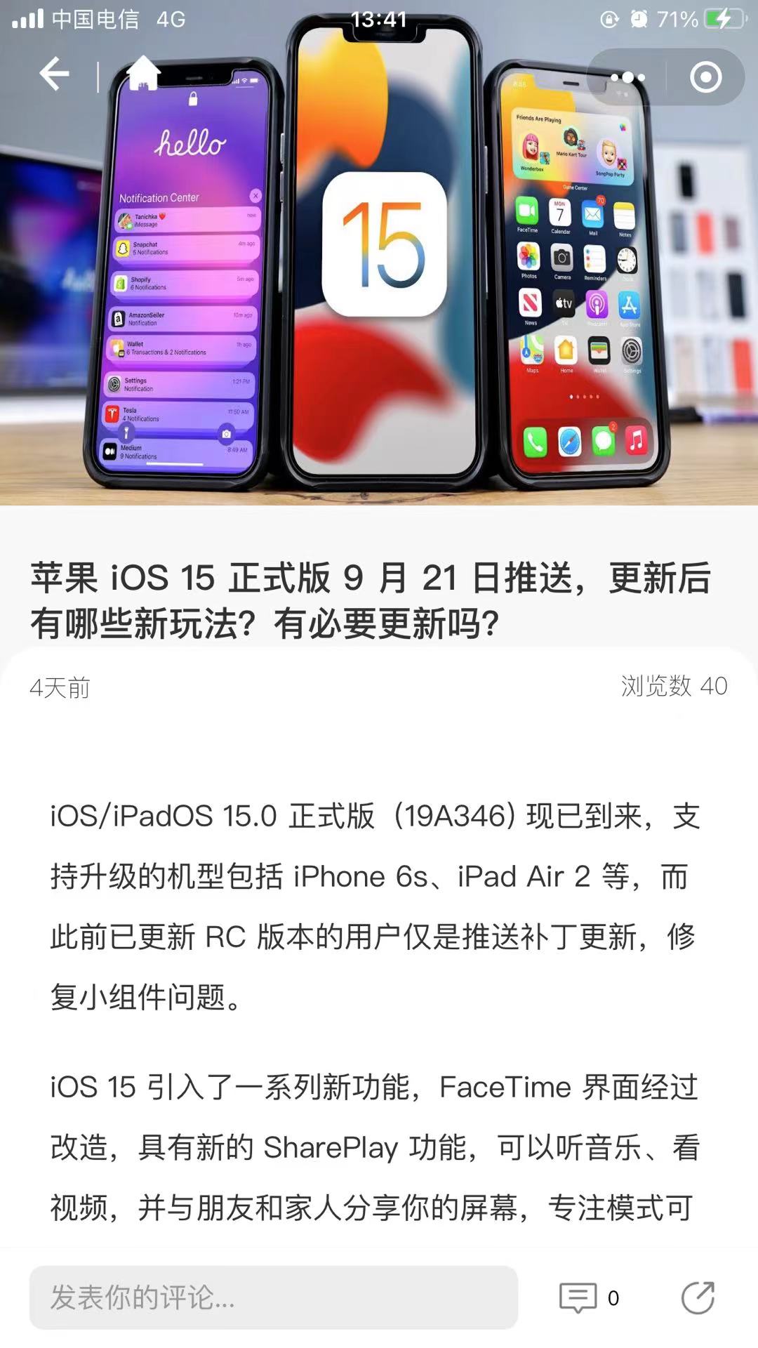 开聊丨talk it_开聊丨talk it小程序_开聊丨talk it微信小程序