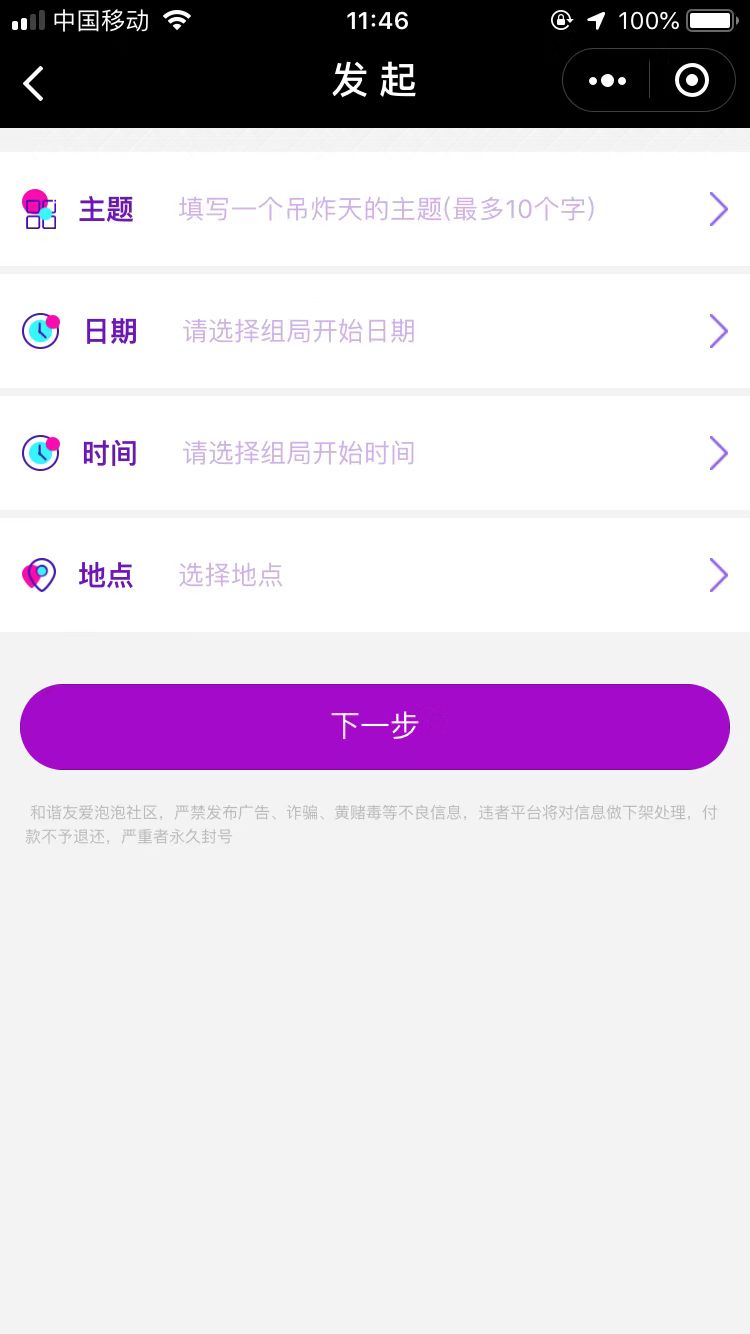 星秀泡泡_星秀泡泡小程序_星秀泡泡微信小程序