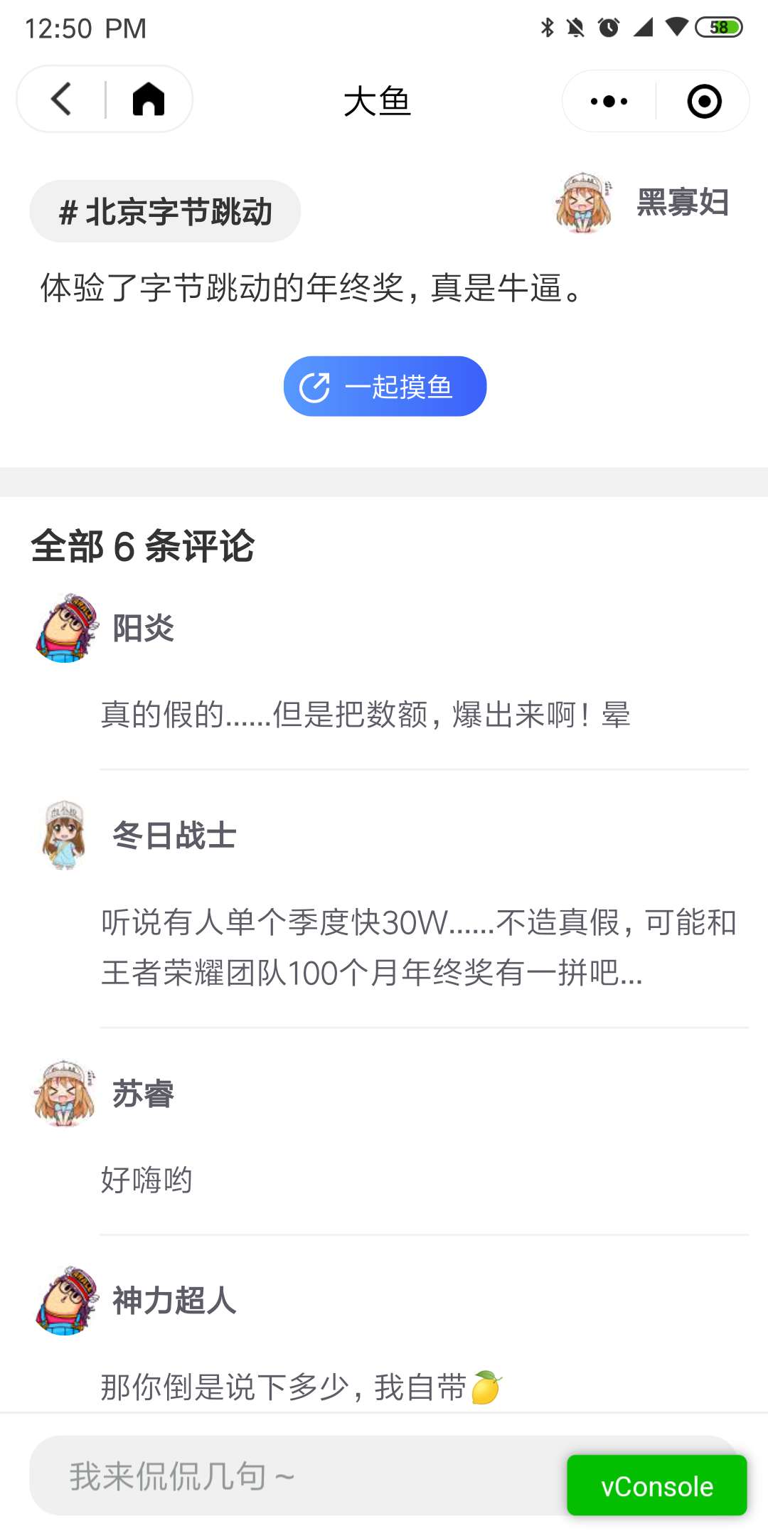 996和ICU_996和ICU小程序_996和ICU微信小程序