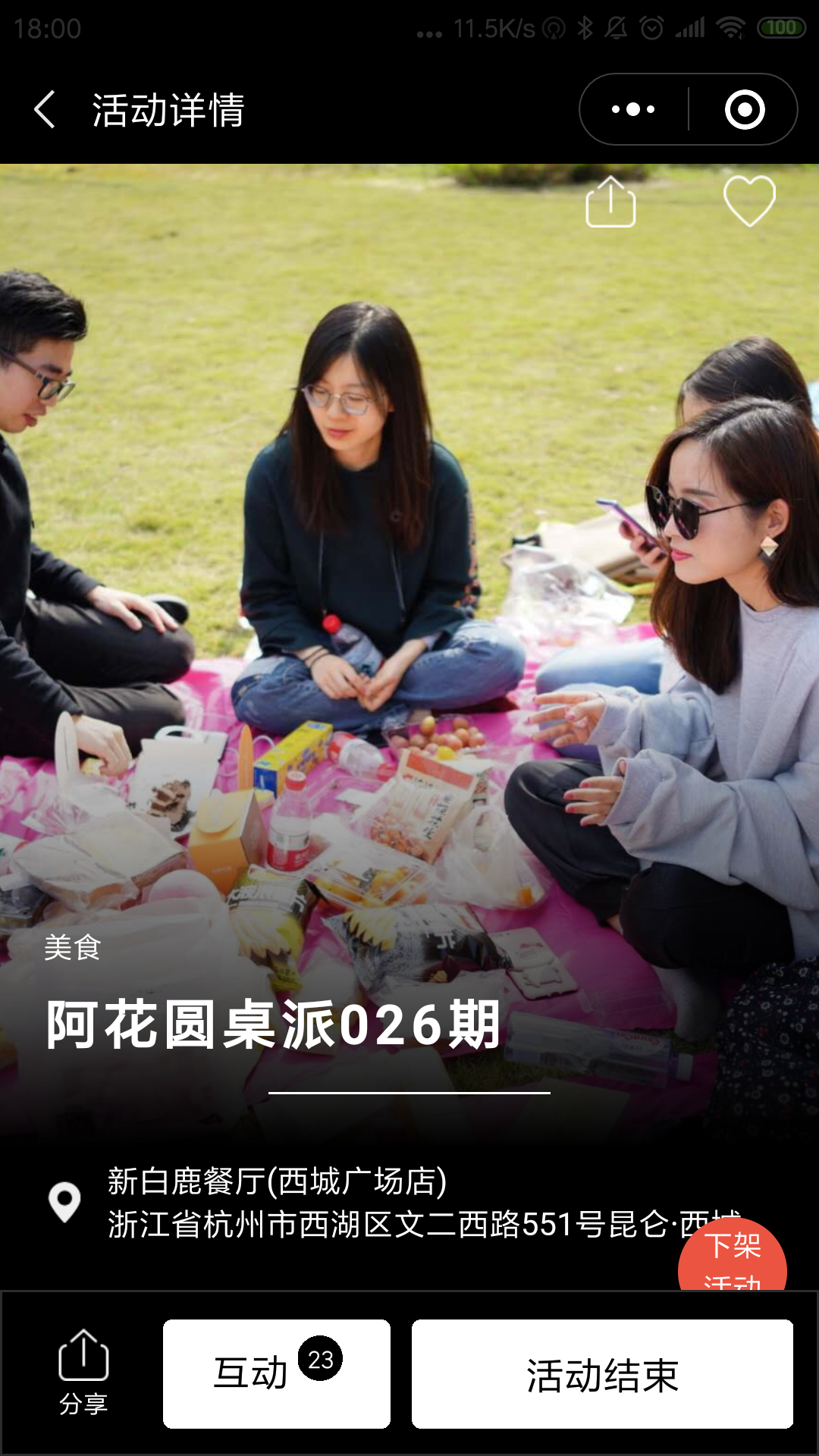 和乎_和乎小程序_和乎微信小程序
