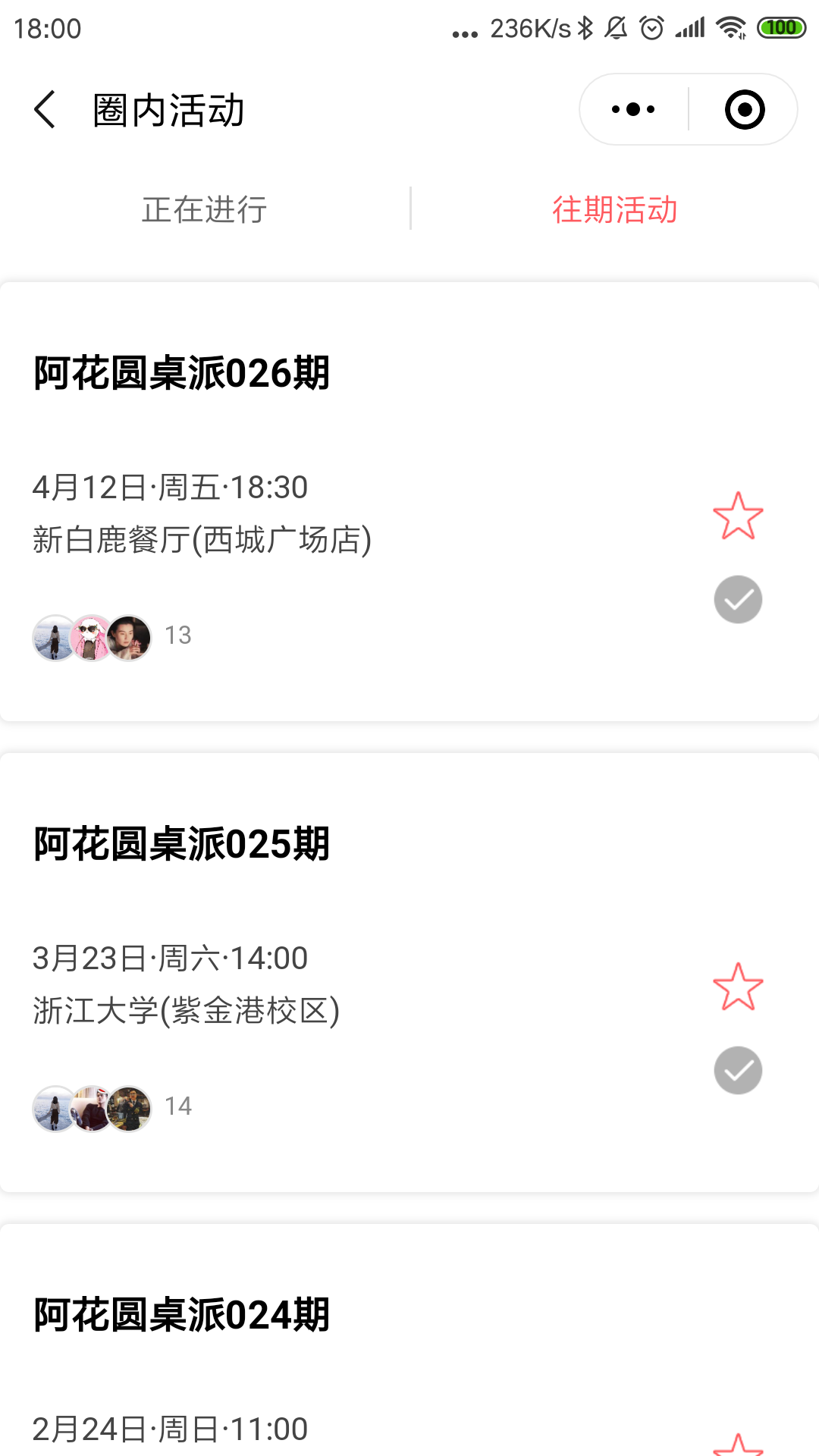 和乎_和乎小程序_和乎微信小程序