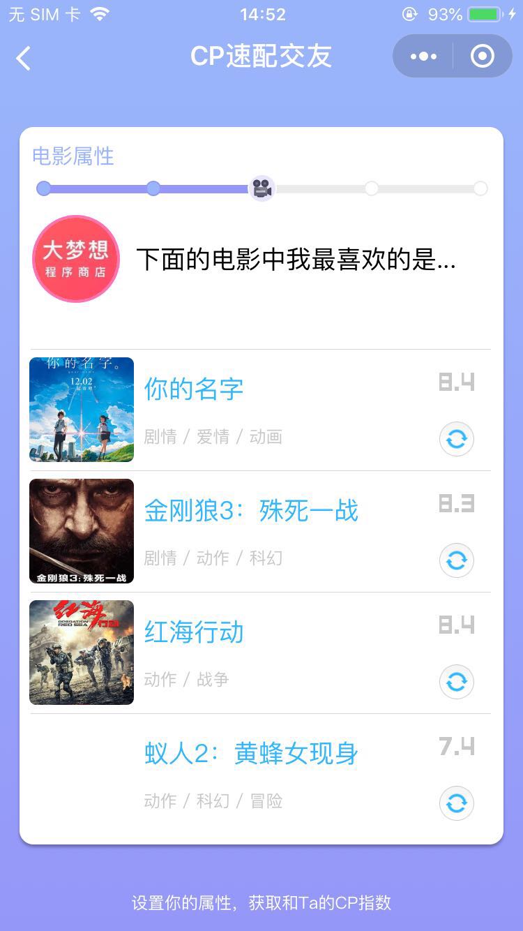 MatchGo App一为你百里挑一_MatchGo App一为你百里挑一小程序_MatchGo App一为你百里挑一微信小程序