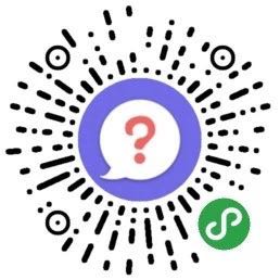 给赞问问_给赞问问小程序_给赞问问微信小程序