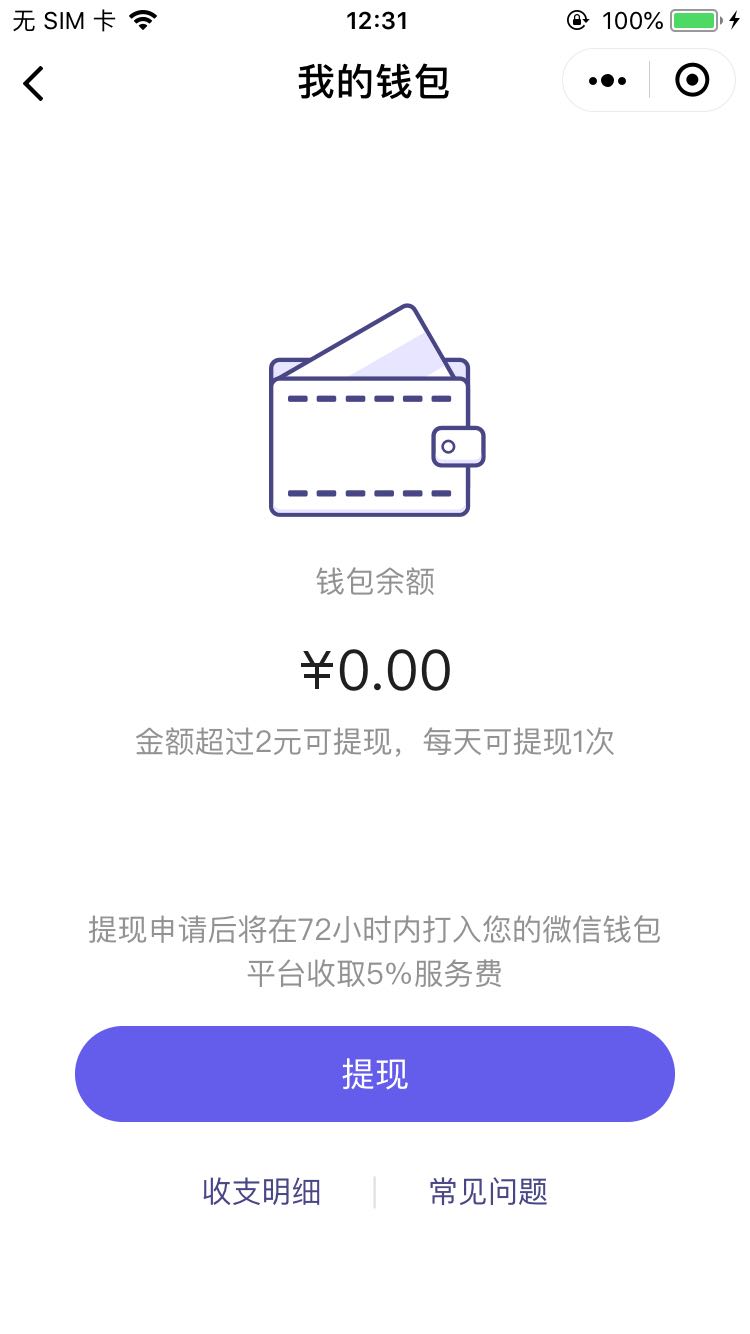 给赞问问_给赞问问小程序_给赞问问微信小程序