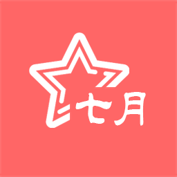 七月活动_七月活动小程序_七月活动微信小程序