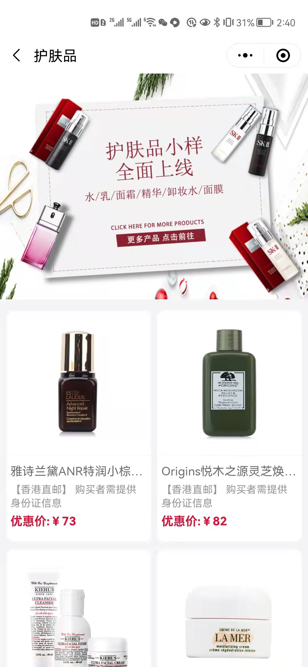 享呗生活_享呗生活小程序_享呗生活微信小程序