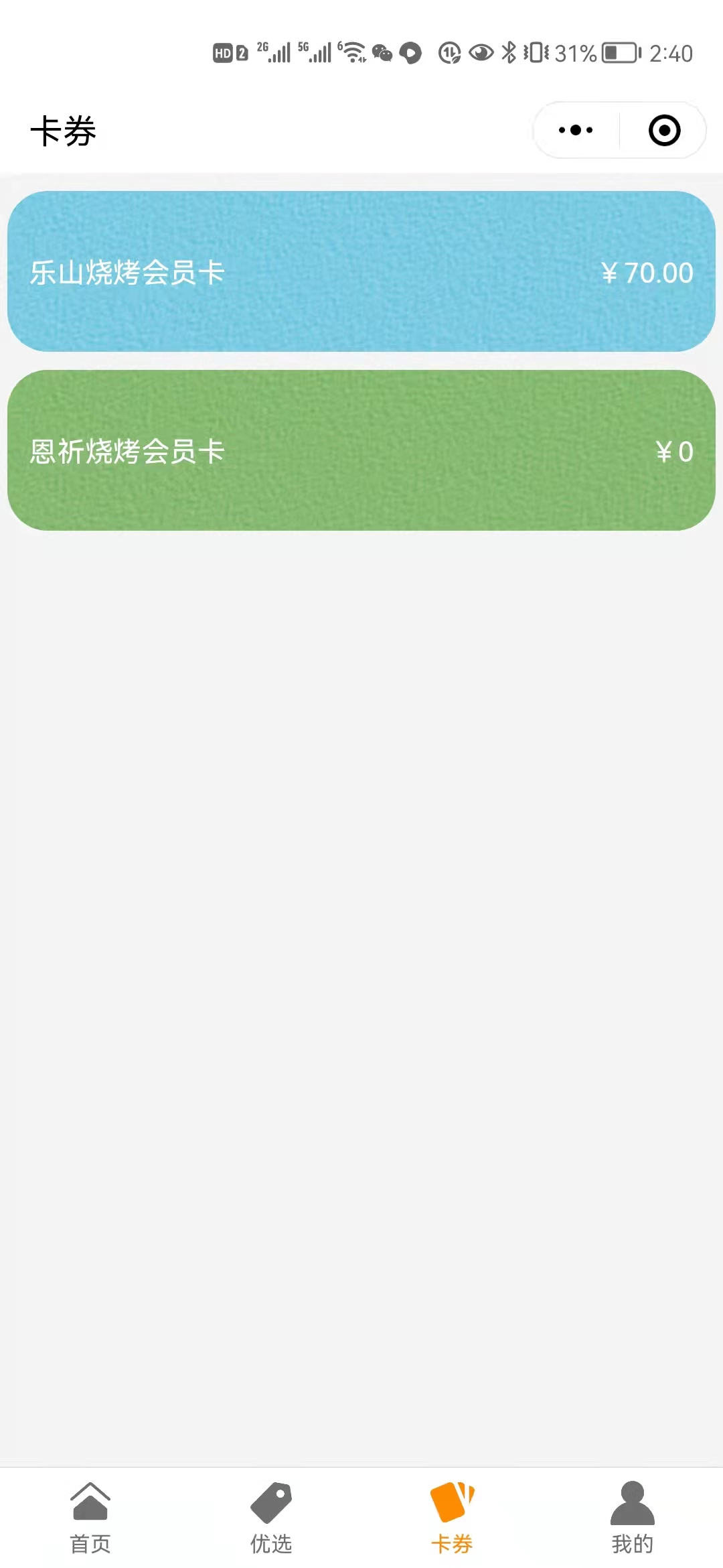 享呗生活_享呗生活小程序_享呗生活微信小程序