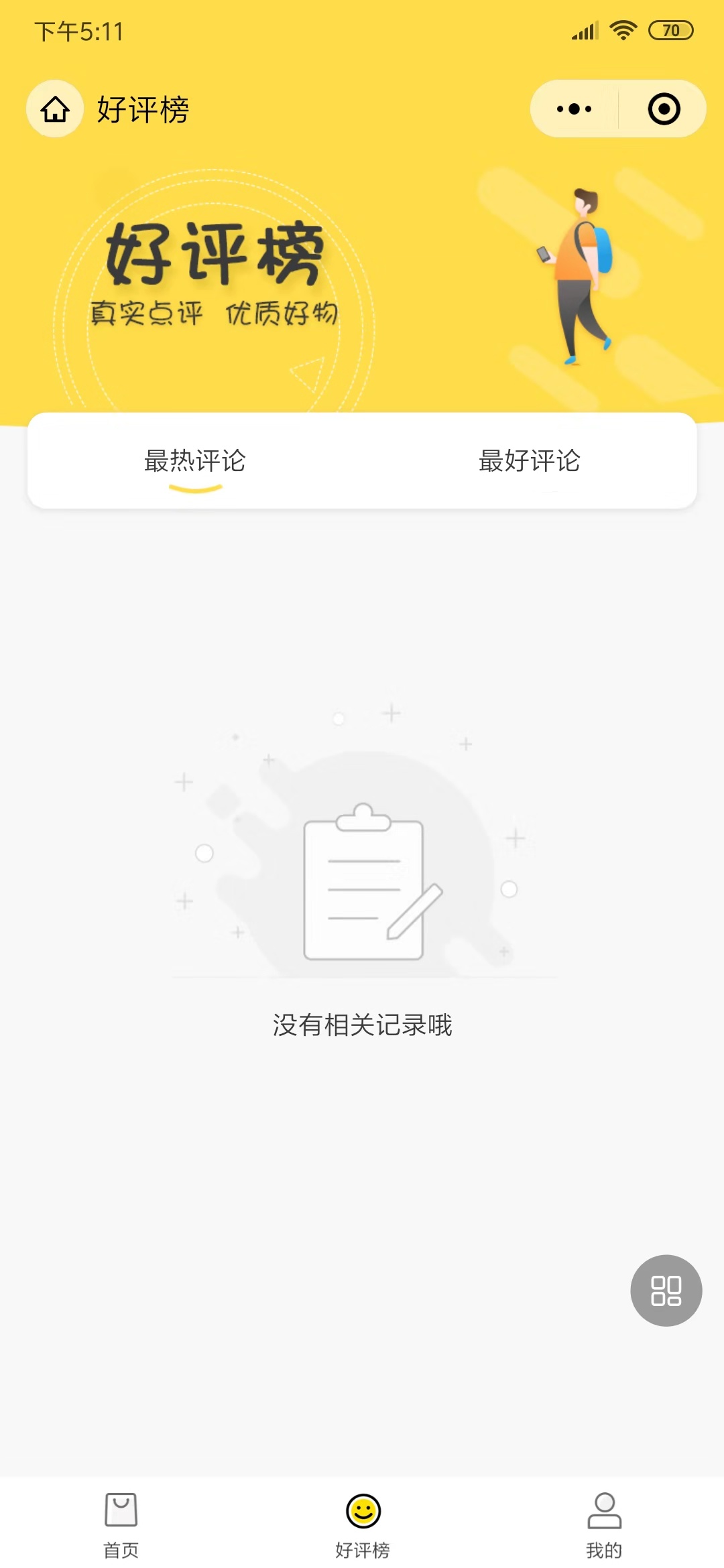相约酒吧服务平台_相约酒吧服务平台小程序_相约酒吧服务平台微信小程序