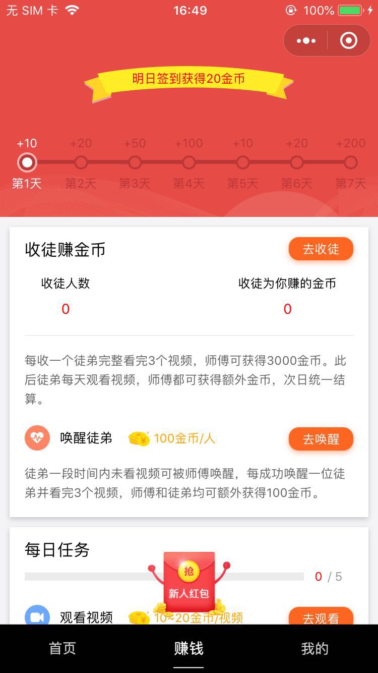 抖萌宠_抖萌宠小程序_抖萌宠微信小程序