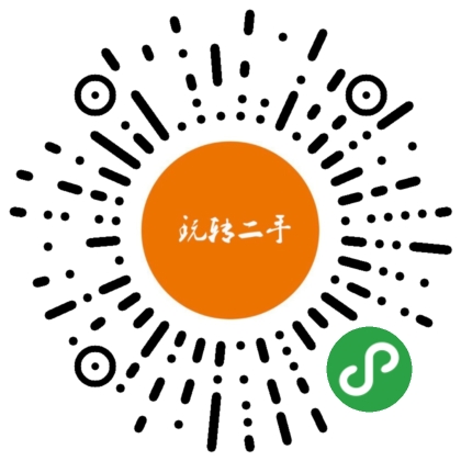 玩转二手交易平台_玩转二手交易平台小程序_玩转二手交易平台微信小程序