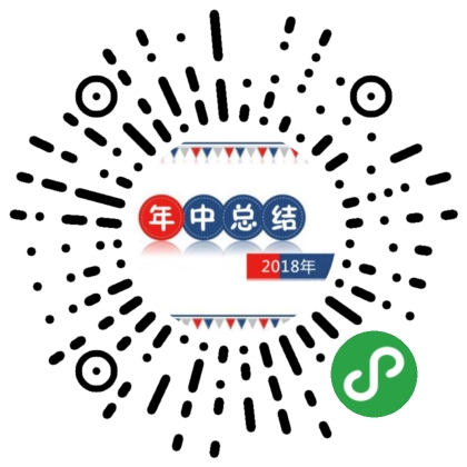 年中总结_年中总结小程序_年中总结微信小程序