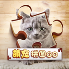 萌宠拼图GO_萌宠拼图GO小程序_萌宠拼图GO微信小程序
