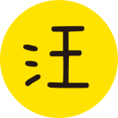 汪仔说_汪仔说小程序_汪仔说微信小程序